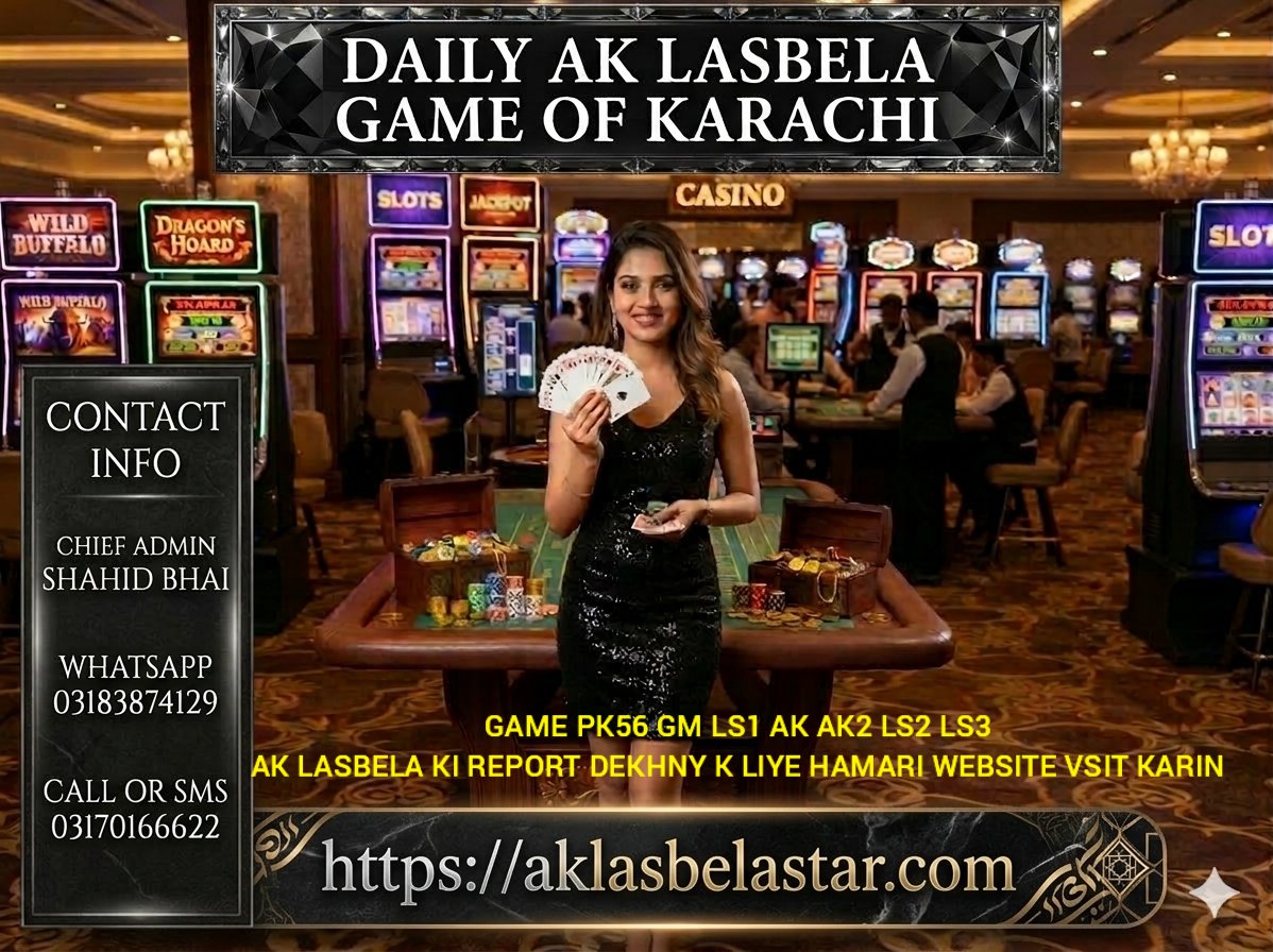 AK Lasbela- AK LASBELA, PK56 GM  LS1 AK LS2 LS3